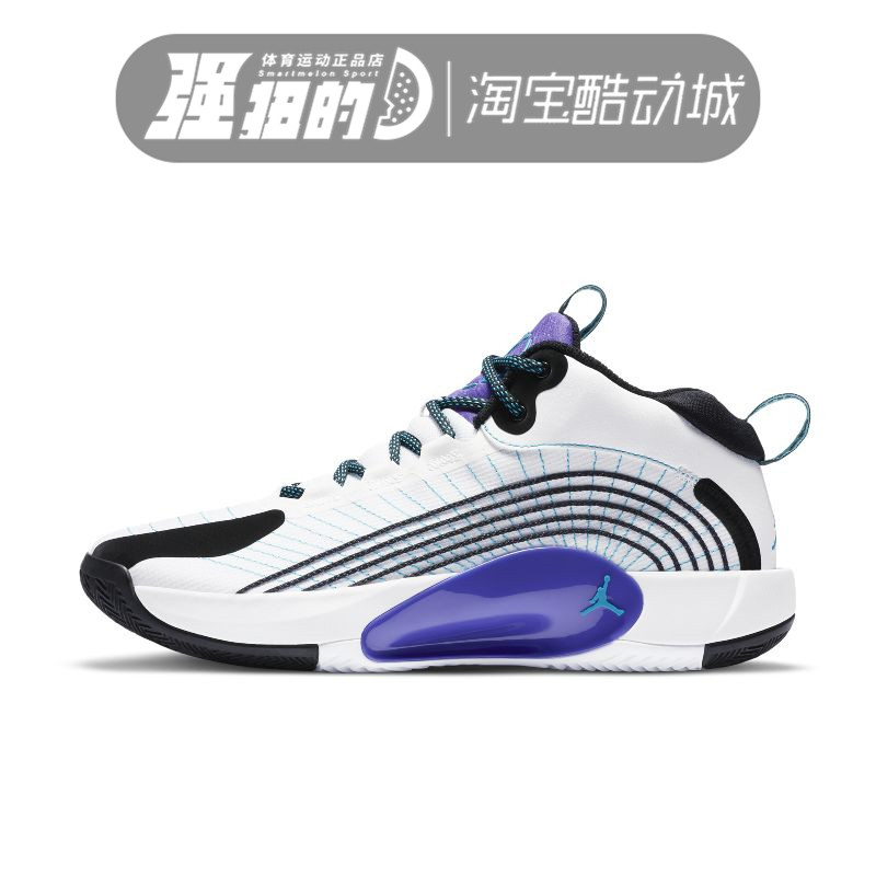 Nike/耐克Jumpman 2021AJ35简版男子篮球鞋CQ4229-101 FD9908-141