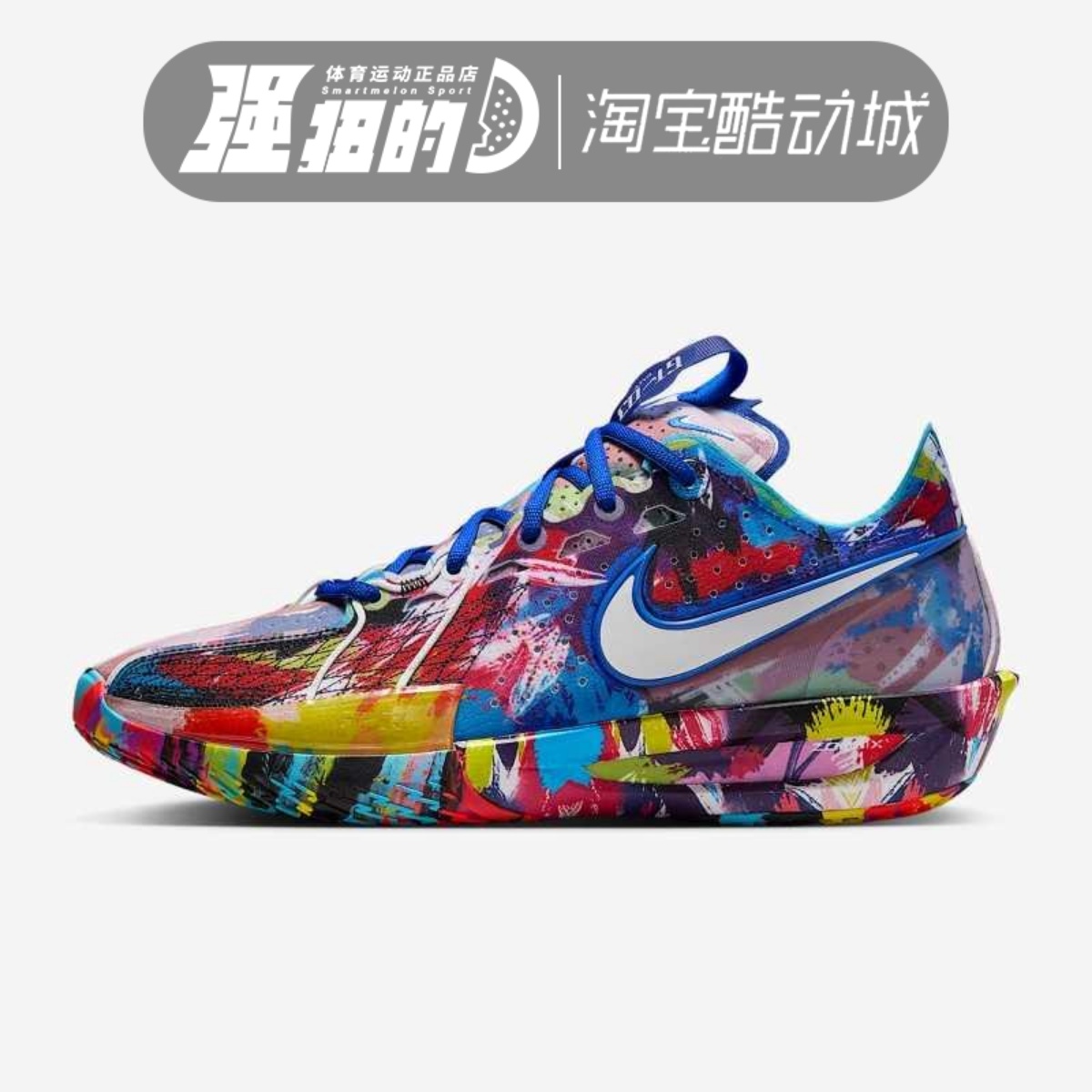 NIKE耐克 男子G.T.CUT3时尚潮流实战运动缓震篮球鞋 IF2522-100