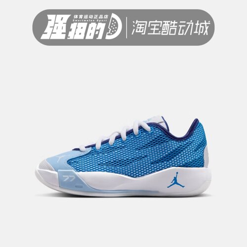NIKE/耐克JORDAN LUKA 77 东契奇男女运动篮球鞋 IH0573-102-001