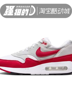 Nike/耐克 AIR MAX 1 '86 OG 男女气垫运动休闲跑步鞋 DO9844-100