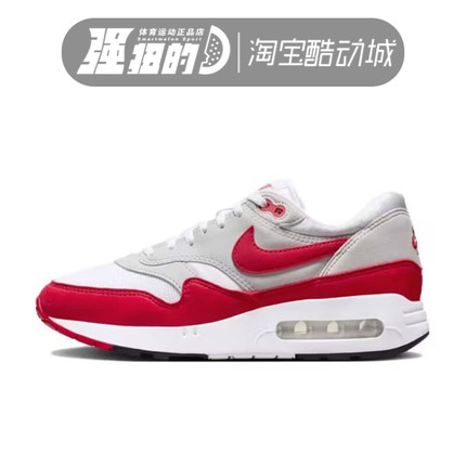 Nike/耐克 AIR MAX 1 '86 OG 男女气垫运动休闲跑步鞋 DO9844-100