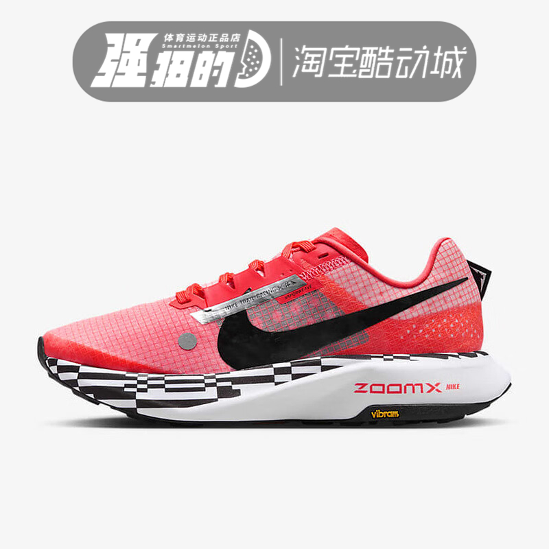 Nike耐克女子Ultrafly越野竞速运动休闲舒适透气跑步鞋DZ0489-600