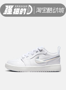 Nike/耐克 JORDAN 1 AJ1儿童PS运动休闲鞋低帮板鞋童鞋FQ9113-100