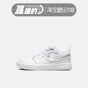 Nike/耐克 JORDAN 1 AJ1儿童PS运动休闲鞋低帮板鞋童鞋FQ9113-100