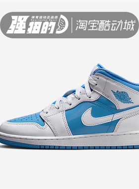 nike/耐克 大童女AIR JORDAN AJ1运动休闲鞋板鞋 FZ3933-114