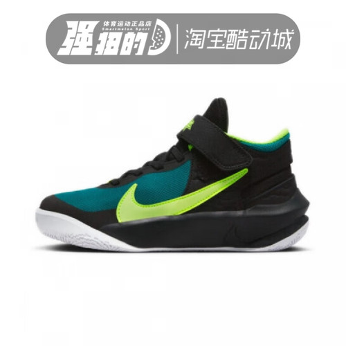 Nike/耐克大童运动休闲鞋