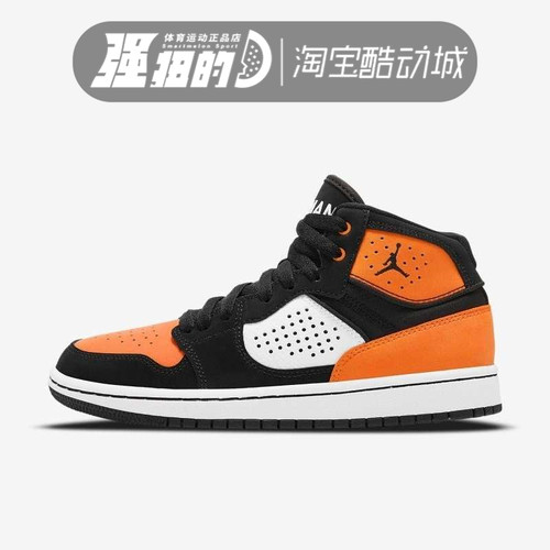 Nike/耐克运动休闲篮球鞋