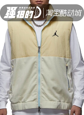 Nike耐克Jordan男子摇粒绒梭织拼接休闲立领运动棉马甲HQ4893-783