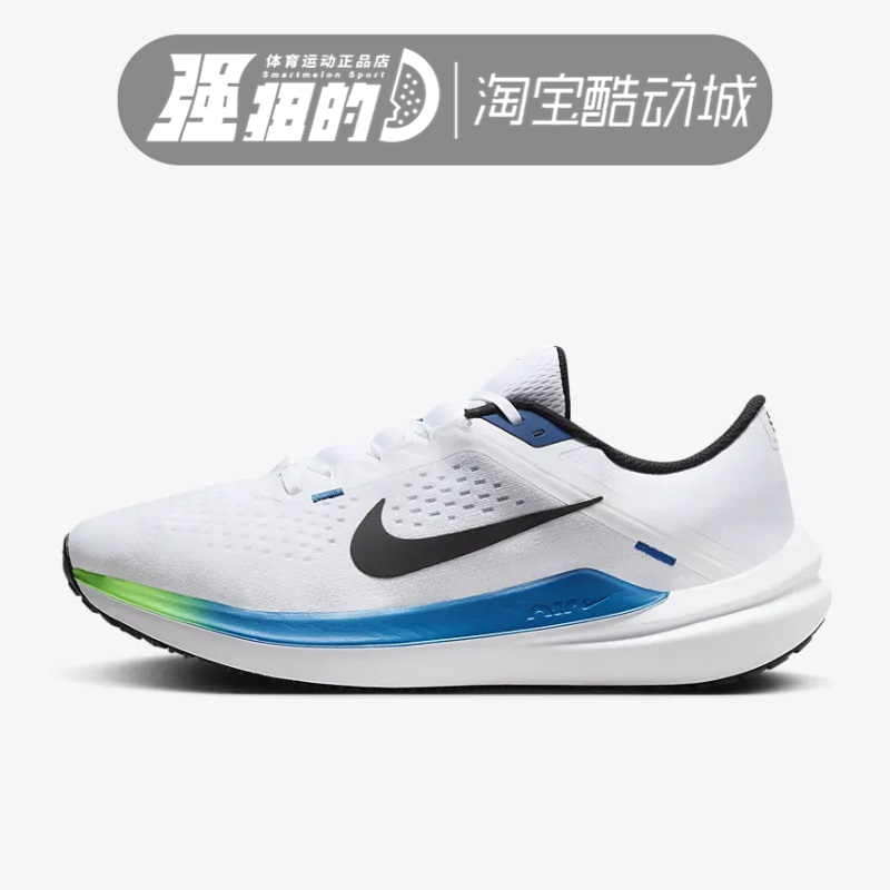 Nike/耐克男子运动休闲