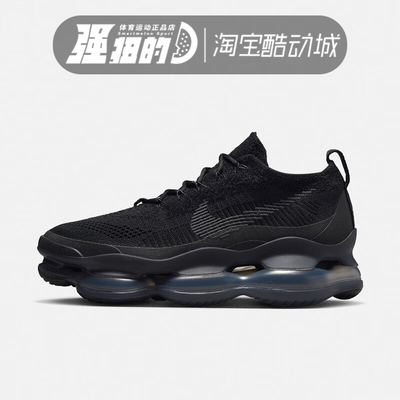 耐克Nike Air Max Scorpion FK男模板全掌气垫跑步鞋DJ4701-003