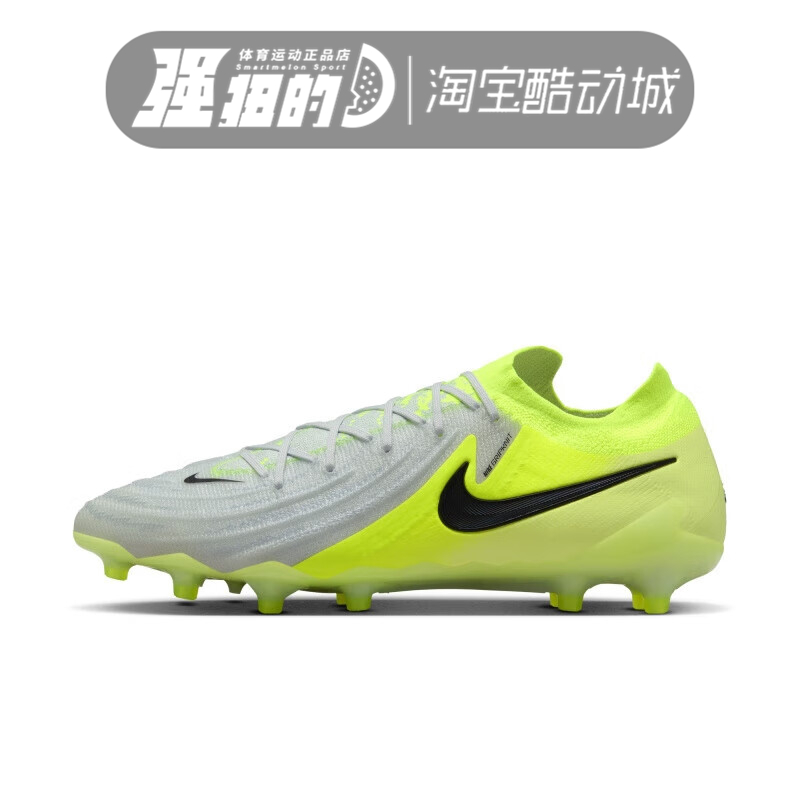 耐克NIEK PHANTOM GX II ELITE AG短钉运动足球鞋 FJ2554-003
