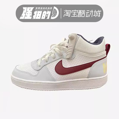 Nike/耐克女子运动休闲