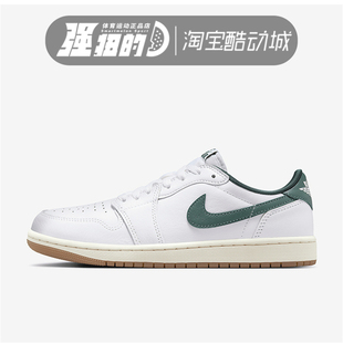 NIKE/耐克 防滑耐磨男女款低帮休闲运动篮球鞋 CZ0775-133