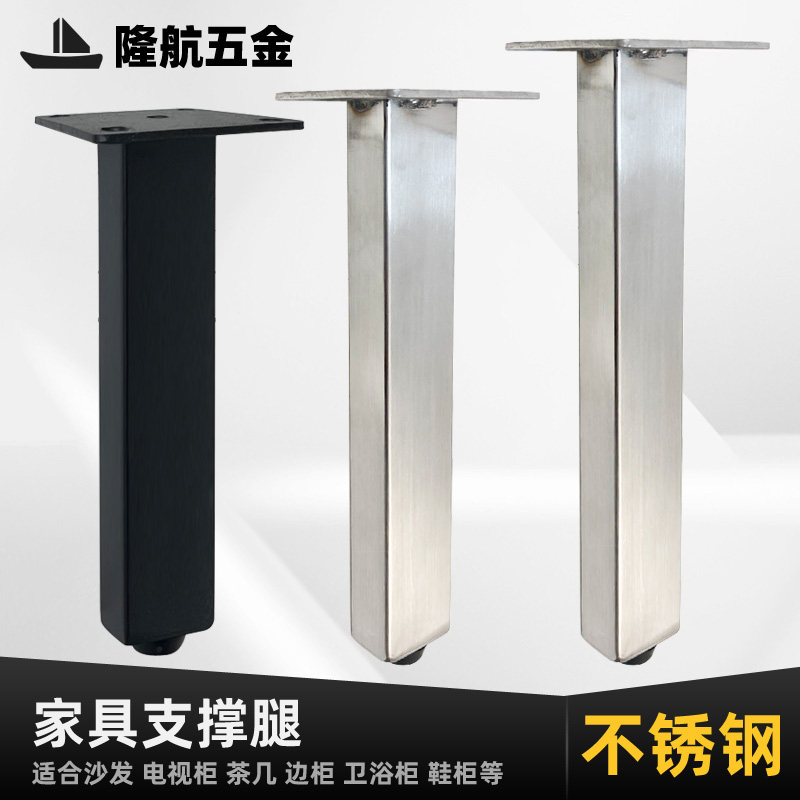 隆航家具增高脚不锈钢色拉丝图片