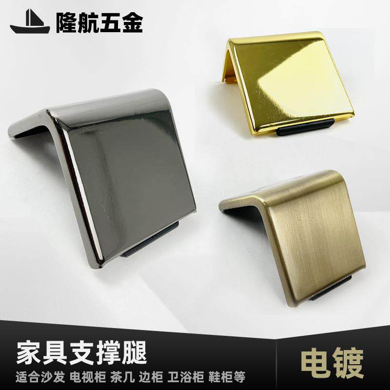 沙发脚金属脚8cm10公分电视柜支撑腿增高柜子加厚茶几脚床脚配件