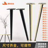家具腿可调节金属脚浴室柜支架沙发腿电视柜脚茶几支撑调整五金脚