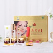 提亮肤色 皙白祛黄补水保湿 永泰金装 燕窝素白里透红七件套