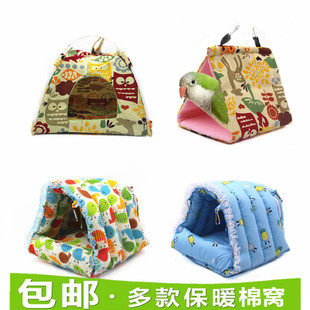 过冬棉窝吊床 牡丹虎皮 保温鸟窝 加厚大中小型鹦鹉保暖鸟屋