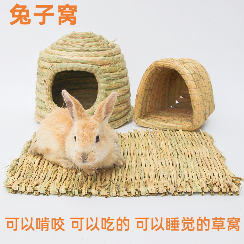兔子窝保暖松鼠荷兰猪兔兔专用窝