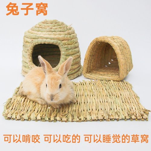 兔子窝保暖松鼠荷兰猪兔兔专用窝