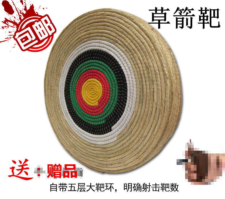 包邮 仿古草靶箭靶 草编制品 靶架弓箭射击靶子厂家直销箭馆专用,玩具/童车/益智/积木/模型,弹弓/飞镖/射击/射箭类,淘宝优惠券,粉丝福利购,淘宝优惠卷