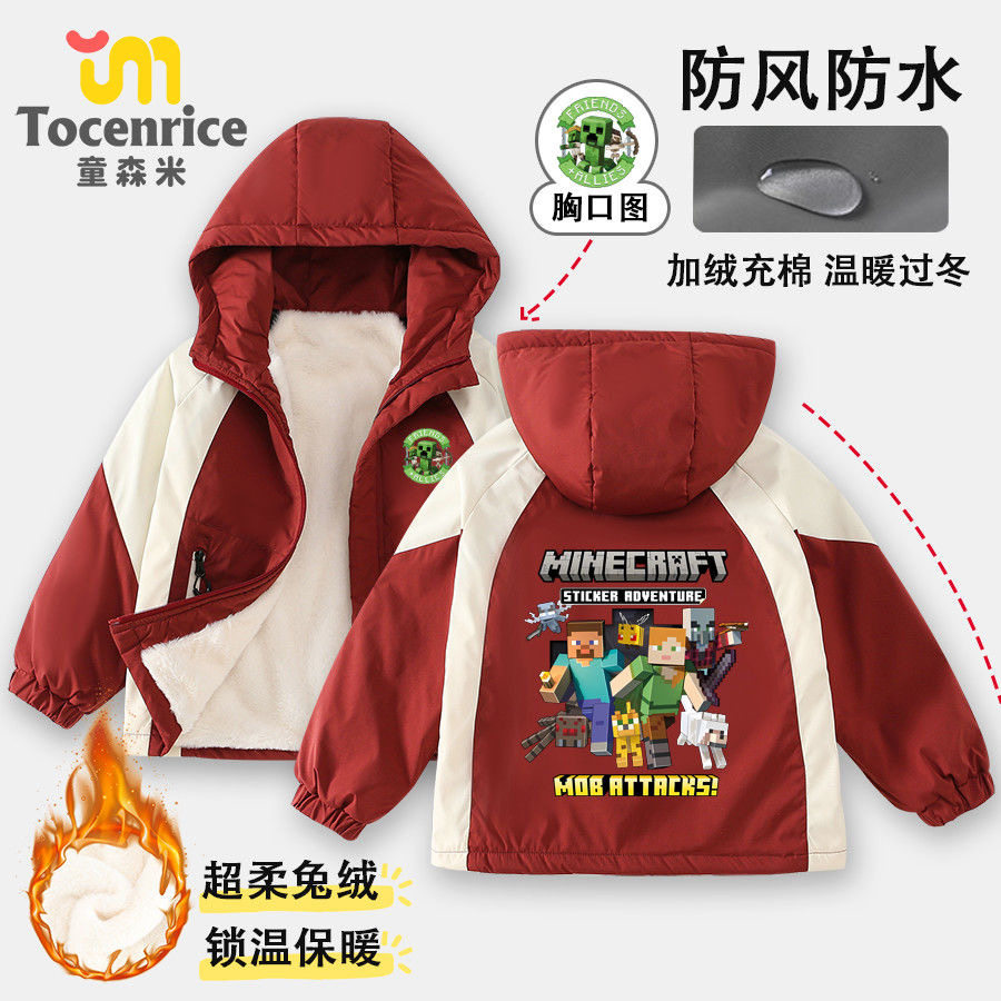 新款我的世界冬季棉服帅气男童三防外套加绒加厚连帽夹棉冲锋衣潮