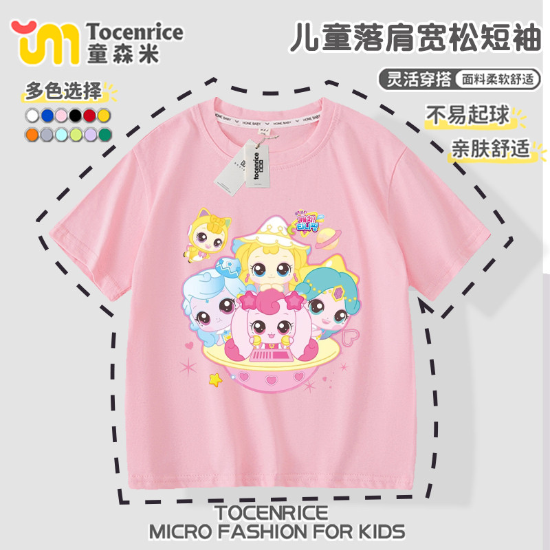 奇妙萌可爱心萌可女童半袖夏季T恤宽松短袖女宝宝洋气圆领上衣潮