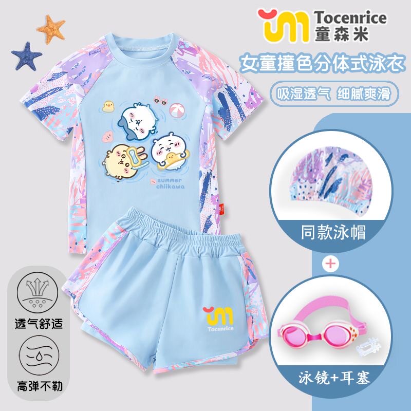 新款吉伊卡哇儿童泳衣女童分体小中童游泳衣2025新款宝宝女孩泳装