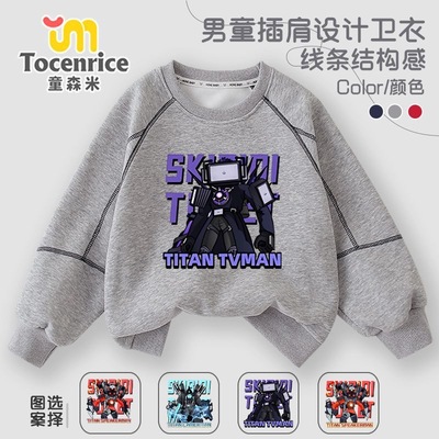 新款马桶人儿童长袖卫衣童装泰坦监控人衣服音响人电视人上衣春秋