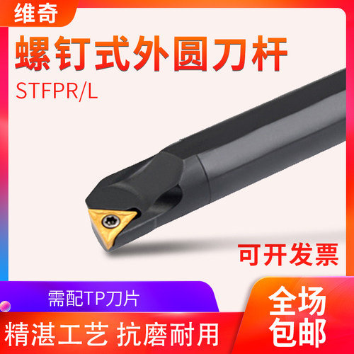数控90度内孔刀车刀杆