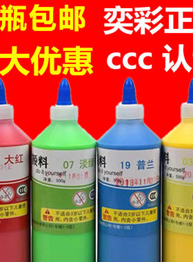 DIY奕彩正品可选摆摊儿童烤胶画