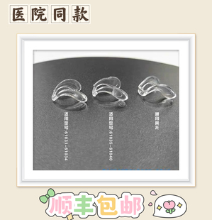 托马斯鼻托SOFT 医院同款 61.33.11.36.69.71下单标型 官方直营