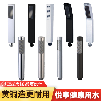 手拿手喷浴室洗头黄铜小花洒喷头