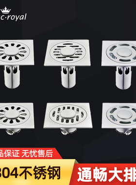 深水封防虫防臭不锈钢洗衣机地漏大排量酒店浴室阳台排水器多款