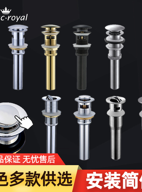 卫生单台盆面盆下水器套装按压式大盖弹跳式配件浴室翻板排水器