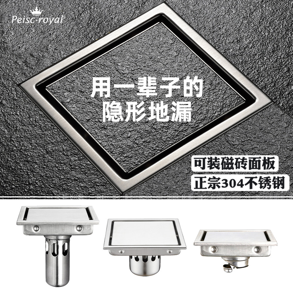 不锈钢正方形隐形地漏卫生间淋浴室阳台深水封隐藏防臭防返排水器