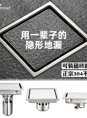 不锈钢正方形隐形地漏卫生间淋浴室阳台深水封隐藏防臭防返排水器