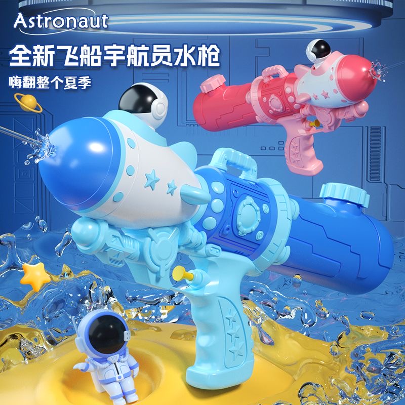 水枪儿童玩具喷水男孩女孩呲滋泚洒高压强力抽拉式泼水节漂流神器