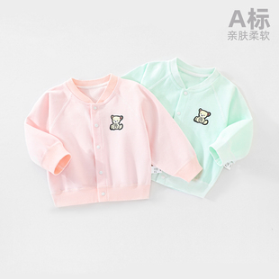 婴儿薄款外套春秋季纯棉男女宝宝开衫上衣一岁婴幼儿春装卫衣洋气