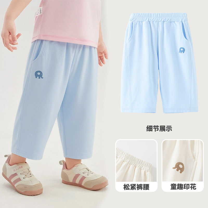 儿童裤子春夏季男童休闲女童防蚊裤宝宝薄款9分裤婴儿长裤运动裤