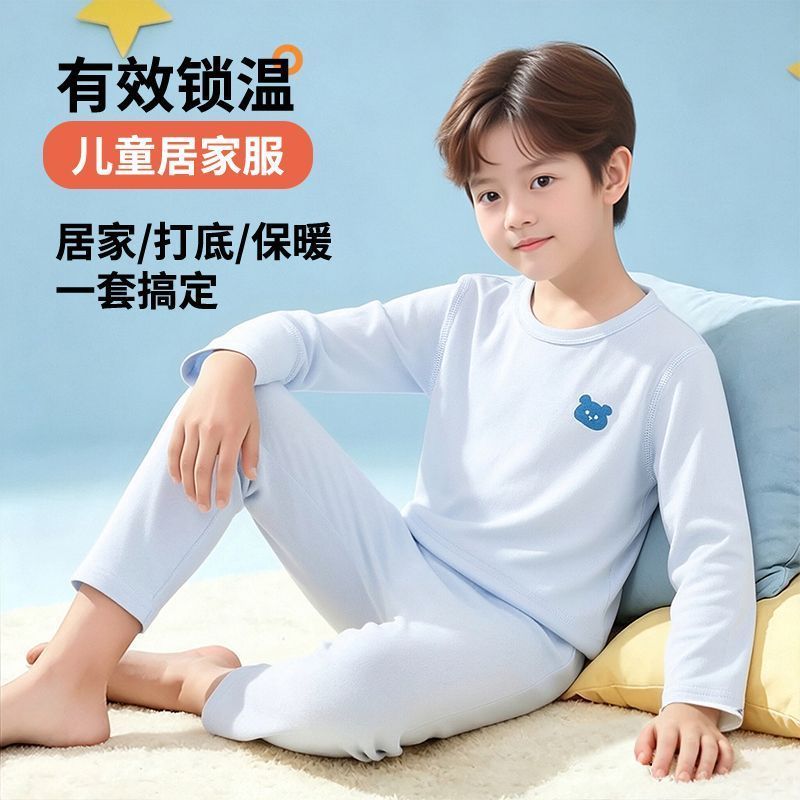 男女童纯棉保暖秋衣秋裤套装