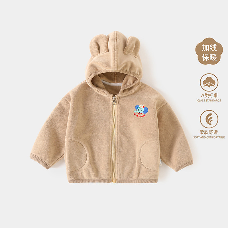 婴儿夹克儿童拉链开衫外套春秋装男童女童加绒保暖宝宝上衣外出服