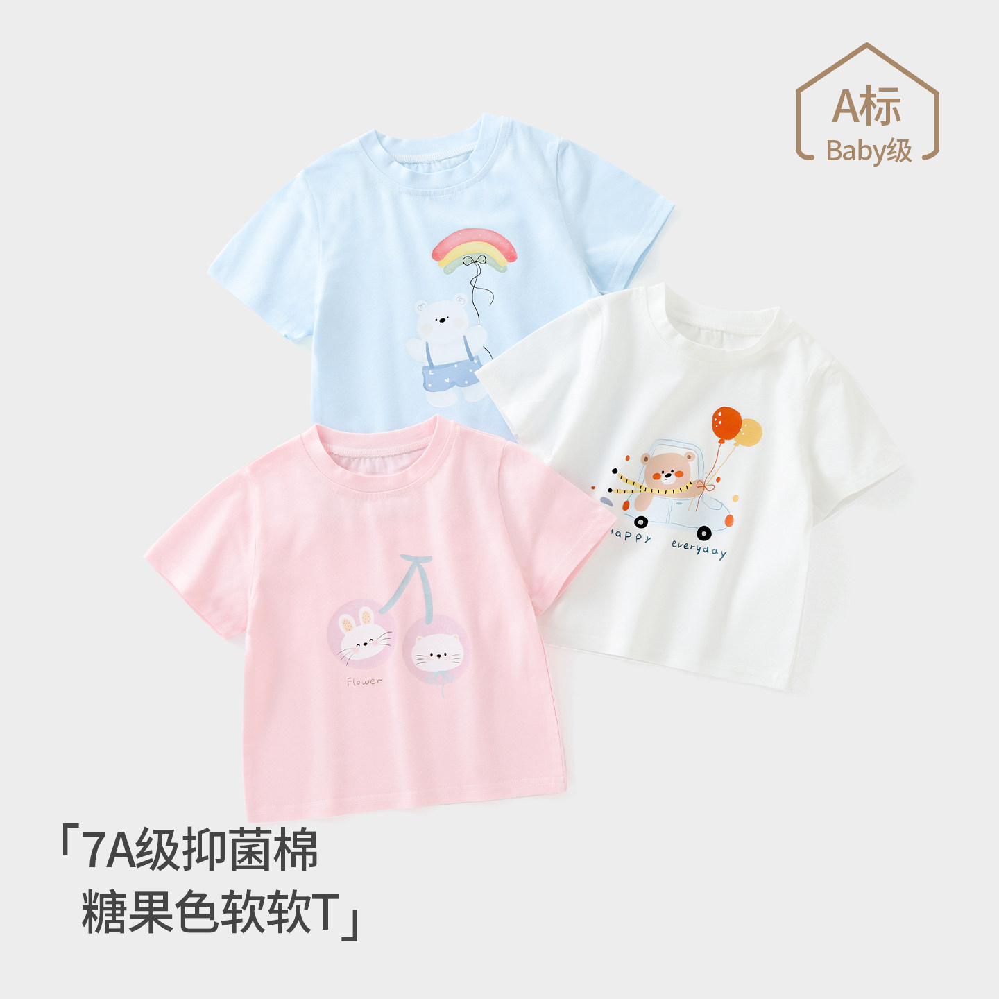 夏季纯棉儿童卡通短袖T恤打底衫