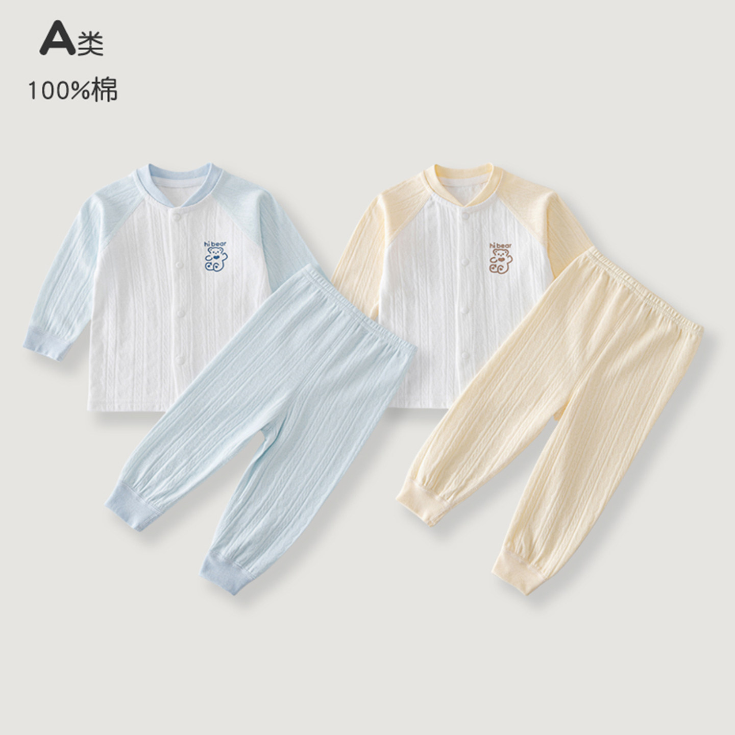 婴儿内衣套装纯棉春秋夏季宝宝开衫长袖透气空调服无骨新生儿衣服