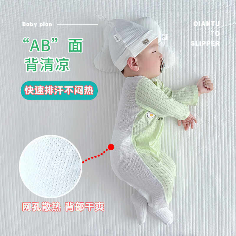 纯棉婴儿透气睡衣薄款夏季宝宝男童女童家居服连体衣春秋装空调服