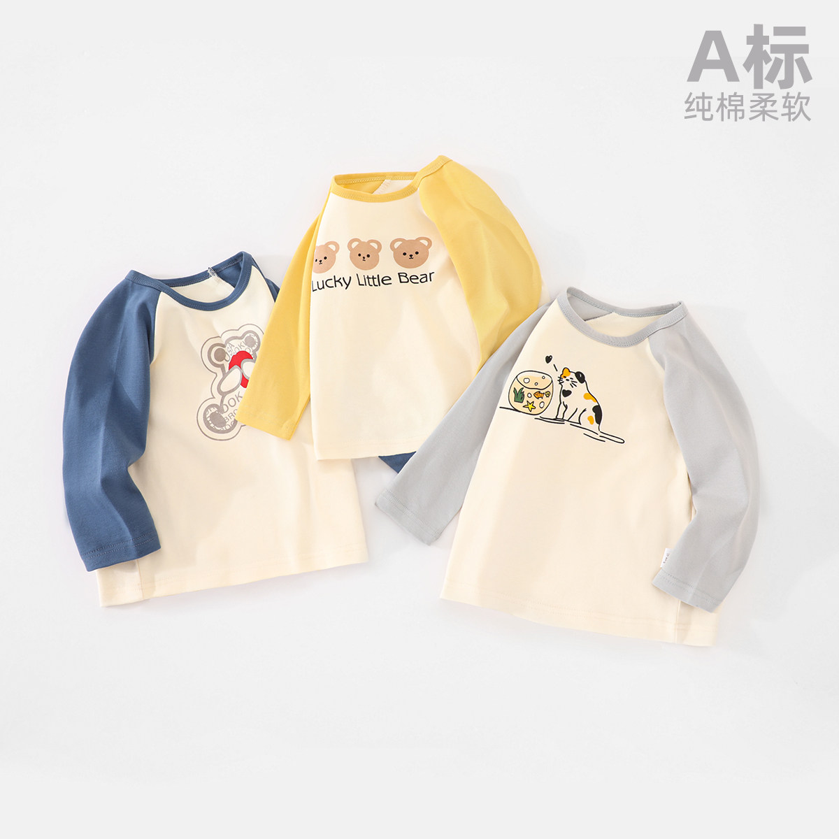 儿童纯棉长袖T恤春秋宝宝上衣男童女童秋冬打底衫幼儿园洋气卡通