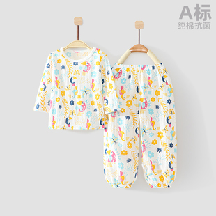 薄款春夏宝宝家居服空调服纯棉男童女童婴儿长袖睡衣套装洋气卡通