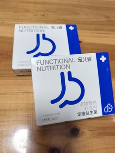 益生菌 猫狗通用10袋一盒