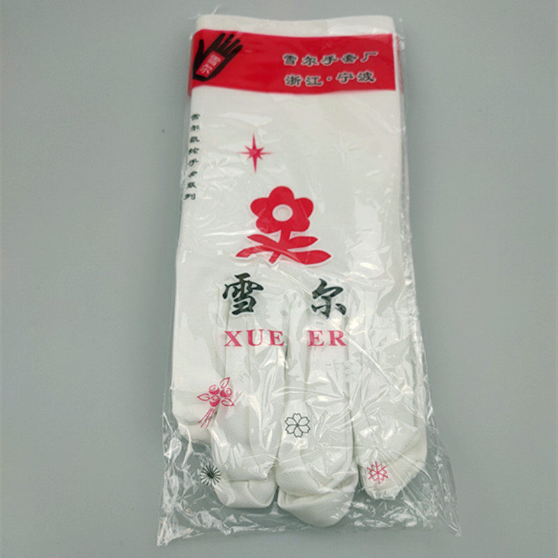 雪尔牛筋作业品质管理保安礼仪劳保指挥拉架古玩涤纶弹性横纹手套