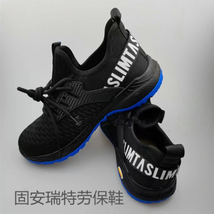 固安瑞特9096黑色网面蓝底防砸防静电劳保安全防护运动休闲男女鞋